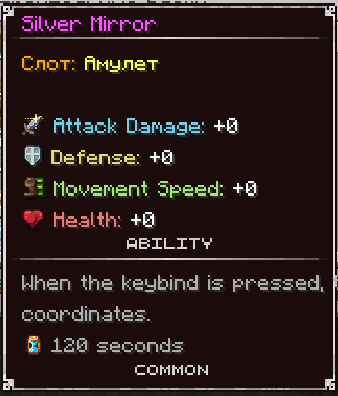 Миниатюра 8